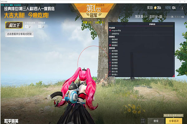 CF能扶人外挂透视自瞄效果